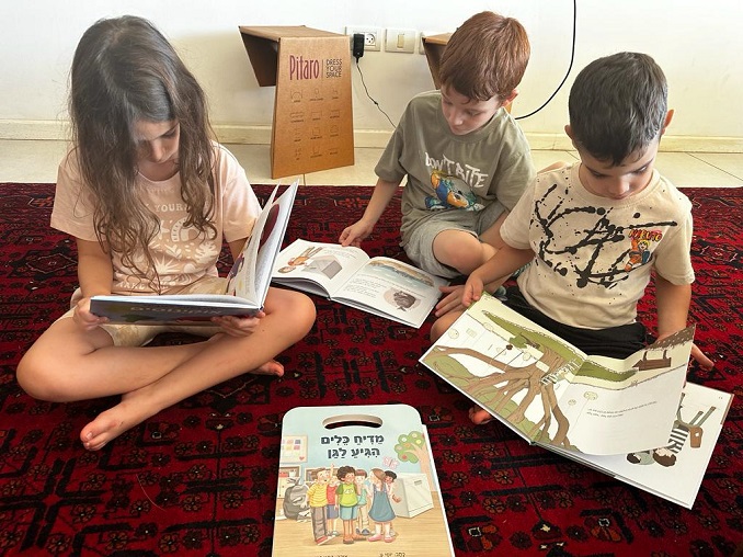 Read more about the article ‘מה נאחל לטבע’ – סדרת ספרים איכותית לילדים